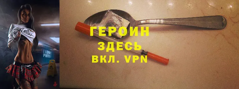 где продают наркотики  Котельники  Героин Heroin 